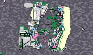 侠盗猎车罪恶都市怎么调中文 超级简单