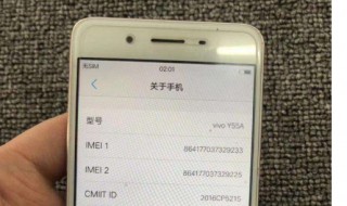 vivo y55a怎样设置内存卡 vivo y55a手机怎么设置存储位置