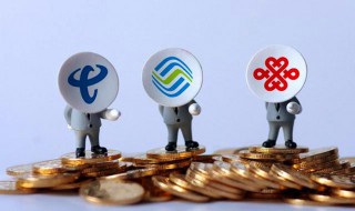 怎么查携号转网资格移动 一条短信快速查询