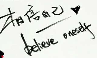 珍惜身边人简短的句子 唯美珍惜的句子