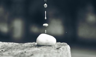 水滴石穿成语故事 中国的成语故事