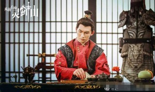 灵剑山海天阔是妖吗 海云帆真实身份曝光