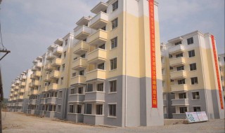 哈尔滨廉租房申请开始的条件有哪些 来看看