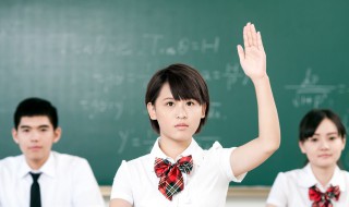 2020年高中能免费吗 2020年上高中能免学杂费吗