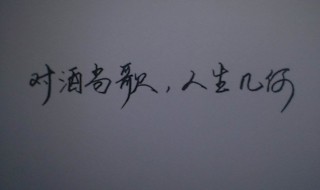 友情的句子唯美简短 简短范句句子