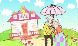 送给老年情人的诗 和你一起到白头