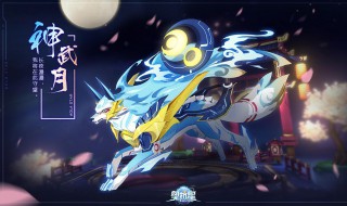 奥拉星烈焰鸟进化怎么打 奥拉星手游烈焰鸟如何打