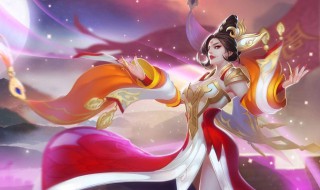 武则天打野技巧 王者荣耀武则天使用技巧