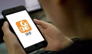 快手怎么设置自动回关 这些步骤要记住