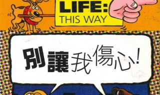 别让我伤心原唱 别让我伤心是谁唱的