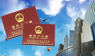 大专文凭可以申请深户吗 需要什么条件