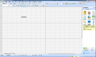 wps表格制作教程 6步骤学会wps表格制作教程