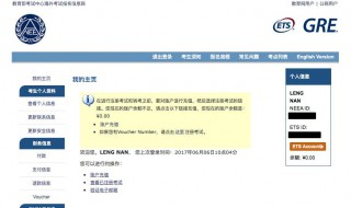 gre考试流程 提前了解考试流程轻松应对gre考试