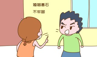 同婚是什么意思 是同性恋吗