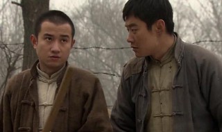 雪豹全集40集大结局 周卫国被派去东北接受侵华日军的投降