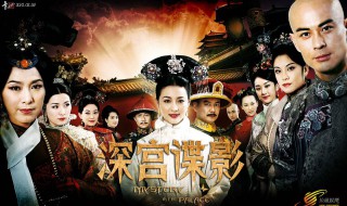 深宫谍影最后一集结局 深宫谍影涵香恢复公主身份了吗