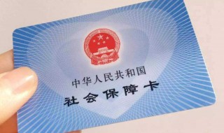 明年会取消新农合吗 2020年会取消新农合吗