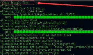 python如何安装pip pip有什么功能