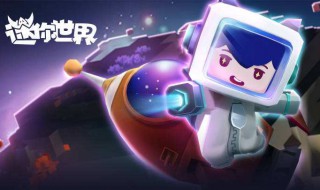 迷你世界里别人是怎么做各种各种车的 学会你也可以做