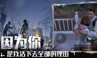 明日之后扩散器怎么做 扩散器做法用法大全