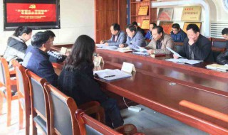 专题组织生活会主持词 说不定有用哦