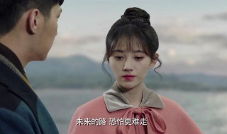 请赐我一双翅膀电视剧56大结局 林九歌和龙天羽在一起了