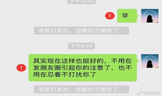 被拉黑怎么加回来 微信恢复好友步骤