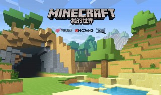 我的世界为什么进不去末地 如何解决