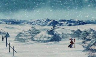 下雪天关心的语句 温暖人心的句子