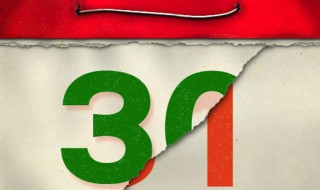 丙午年是哪一年 你了解吗