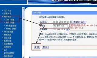 wlan网速慢怎么设置 教你一招快无忧