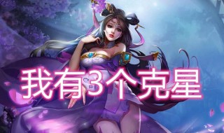 什么英雄克制貂蝉 貂蝉的克星是谁