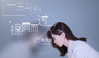 梦会变得很沉重是什么歌 谁唱的