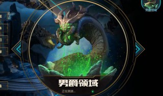 英雄联盟怎么转区 lol转区系统怎么转