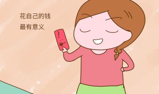 女性独立正能量的句子 送给女性有正能量的经典语句