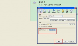 浏览器如何清理缓存 步骤怎么样的呢