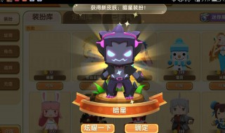 迷你世界怎么获得威震天 给大家介绍这些内容