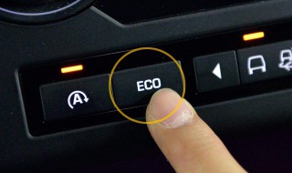空调eco模式是什么意思 空调的eco是什么意思?