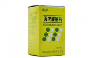 丙戊酸钠片的功效与作用 丙戊酸钠片的副作用