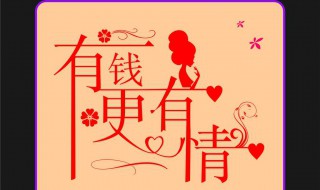 钱与情句子 关于钱和感情的句子