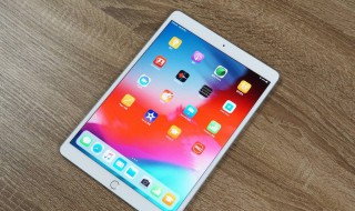 ipad声音小怎么办 现在你弄懂了吗