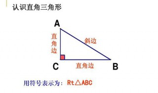 等腰直角三角形面积怎么算 不妨动手算一下