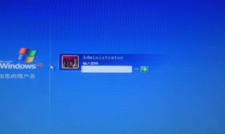 如何绕过电脑开机密码 电脑对孕妇辐射大吗