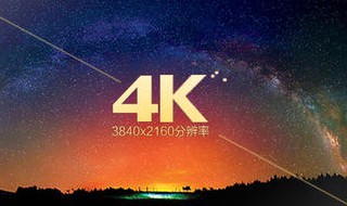 4色屏幕优点 一般有这几个