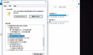 怎么显示文件后缀名 方法教给大家