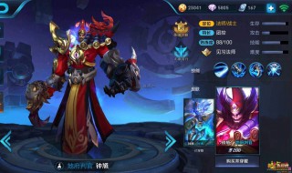 王者荣耀钟馗的台词 钟馗简介