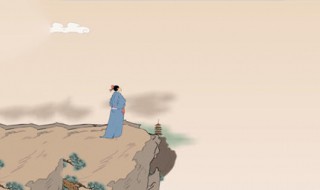 七个字的古诗叫什么 比如什么诗