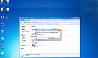内存卡无法格式化怎么办 简单3步轻松解决