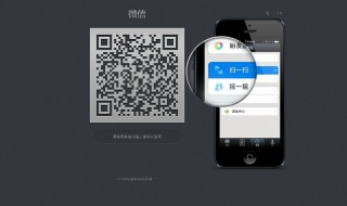 微信手机和电脑能同时登录吗 现在你知道了吗
