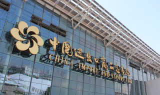 广交会什么时候开始 广交会简介